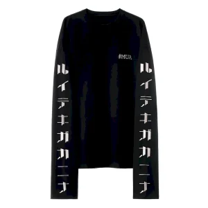 APPAREL 001 SMOKEY PARAPHERNALIA T